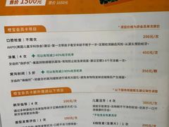 -极橙儿童齿科矫正中心(奥城店)