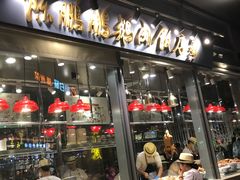 -陈鹏鹏潮汕菜(欢乐海岸 海边景观店)