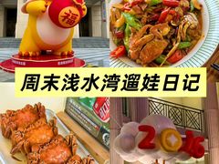 -品鲜村农家菜·阳澄湖大闸蟹(总店)