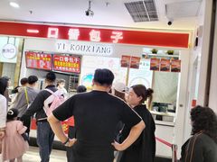 -大连商场
