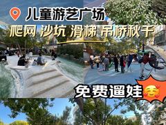 -中粮·祥云小镇