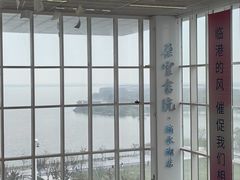 -朵云书院(滴水湖店)