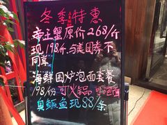 -烧货·活海鲜炭烧(湖滨商业街店)