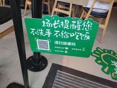 -老乡鸡(无为米芾广场店)
