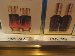 -日上免税店(三径路t3店)