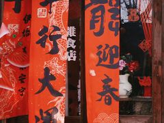 -皮市街