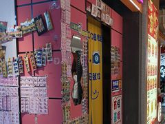 -7mall美食潮地标