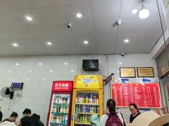 -易记皮肚面(明瓦廊店)