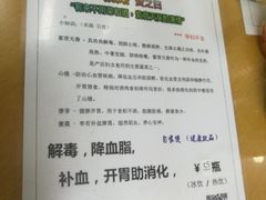 菜单-荔林食店(西华路店)