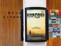 -百老汇电影中心(油麻地店)