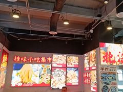 -雙冲柳州螺蛳粉&酸嘢&桂林米粉(簋街店)