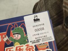 -LELECHA乐乐茶(百货大楼店)