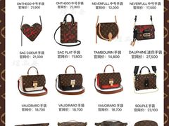 -妃鱼奢侈品回收寄卖(太古汇店)