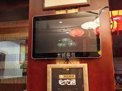 门面-赵记煎饼卷大葱(东岳店)