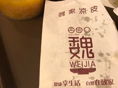 -魏家凉皮(兵马俑店)
