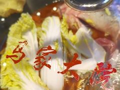 -马家大院铁锅炖(京粮广场店)