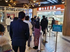 -白玉兰食品(甜云店)