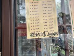 -洪记白水羊头(留学路店)