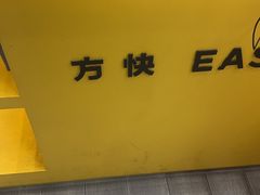 -方快-照相馆(浦电路店)