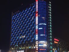-开来欣悦购物广场