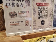 -霸王茶姬(正佳广场店)