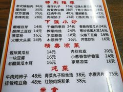 -翟氏天天小吃(上东街区店)