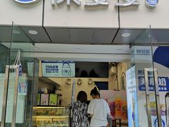 门面-陈多多·豆腐奶茶(沙湾路店)