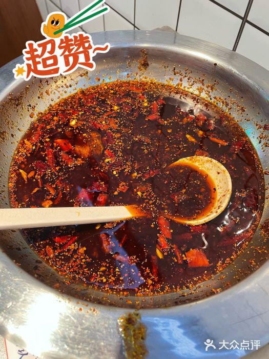 耍盆友·重庆江湖菜(百子湾店)图片