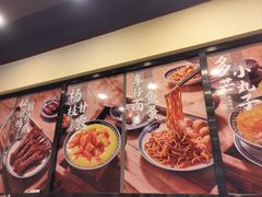 -赵记传承·中国甜品(福州总店)