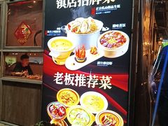 -乔街深夜食堂·台州菜·高压锅生蚝(杭州总店)