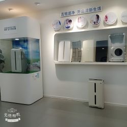 -安利上海体验馆