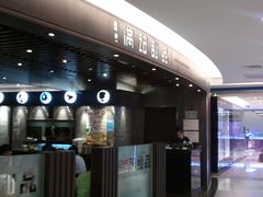 门面-满记甜品(王府井北京市百货大楼店)