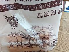 -飘香心语(官亭路店)