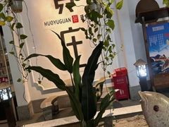 -贺庄·活鱼馆(珠吉路店)