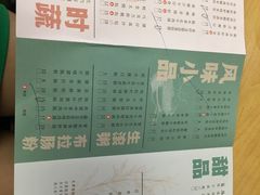 菜单-鹿其林酒家(大学城店)