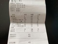 -铁道茶苑.色稷餐厅(莲花南路店)
