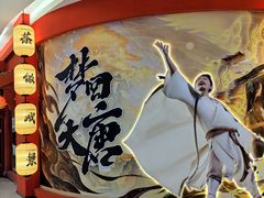 -大唐不夜城