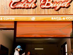门面-Catch Bagel(芳草地店)