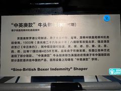 -柳州工业博物馆