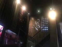景观位-山顶顶概念四川菜(黄埔大道店)