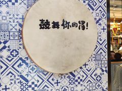 -大鼓米线(杭州国大城市广场店)