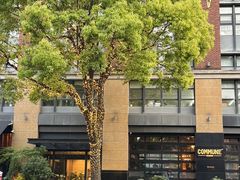-COMMUNE RESERVE幻师(愚园路店)