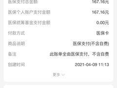 -上海市长宁区天山中医医院