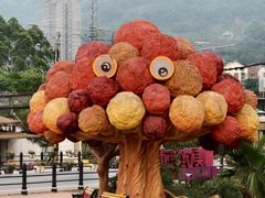 -美心红酒小镇游乐园