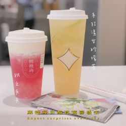 -桃桃屿·潮牌酷银(世纪荟店)