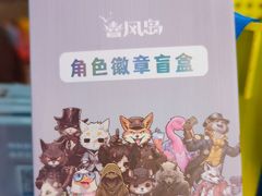 -暴风岛沉浸式体验馆(百联世纪店)