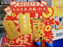 -酸奶罐罐(无锡滨湖万达店)