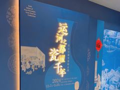 -淮安市博物馆