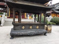 -圆通寺