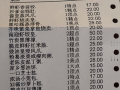 -南海迎宾馆·经典南海菜